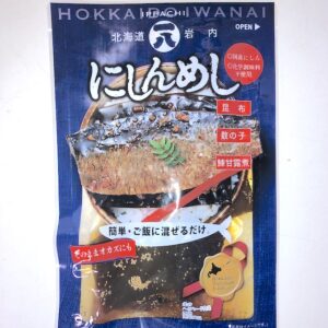 にしんめし