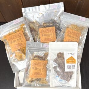 選べる極上おやつ 5種セット